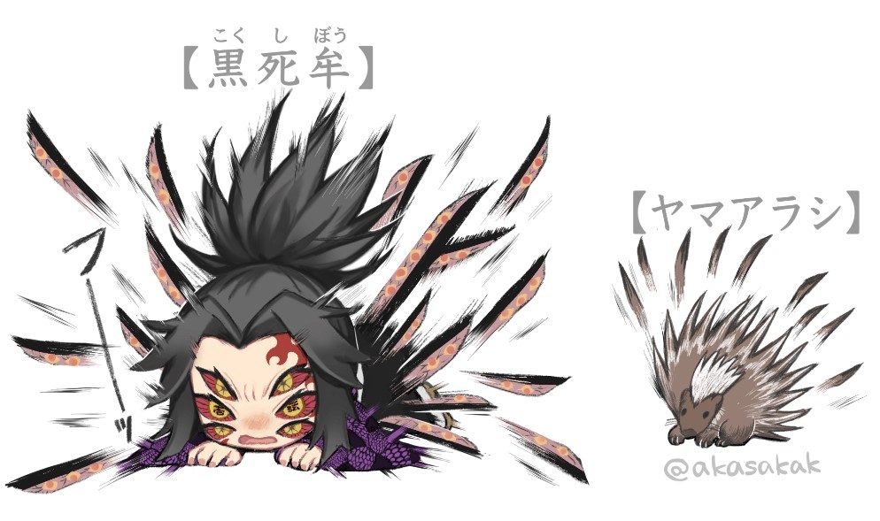 Hinh Nen Kokushibou Cute