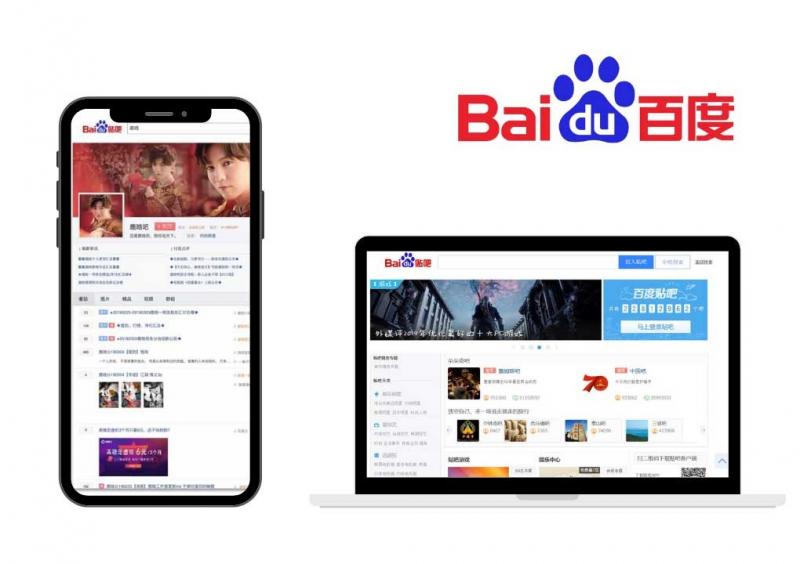 Baidu Tieba