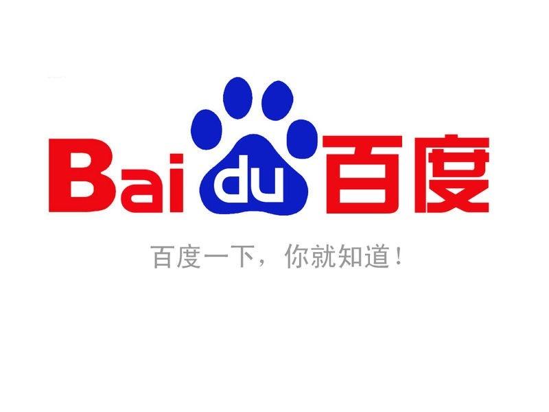 Baidu Tieba