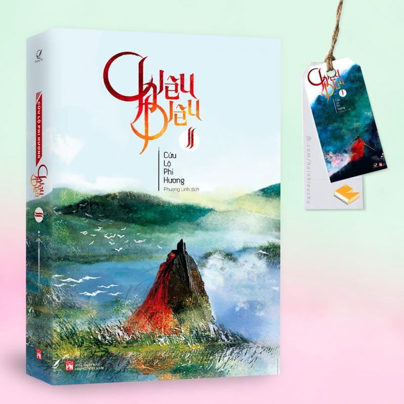 Chiêu Diêu