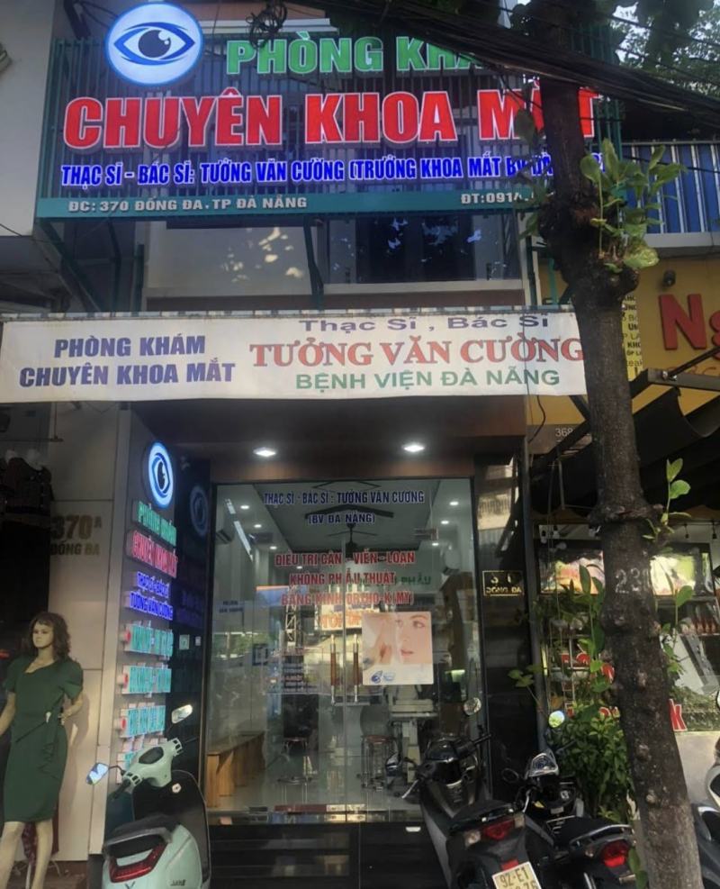 Ts. Bs Tưởng Văn Cường